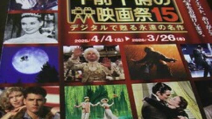 『午前十時の映画祭15』で【八甲田山】を観て心震えた!