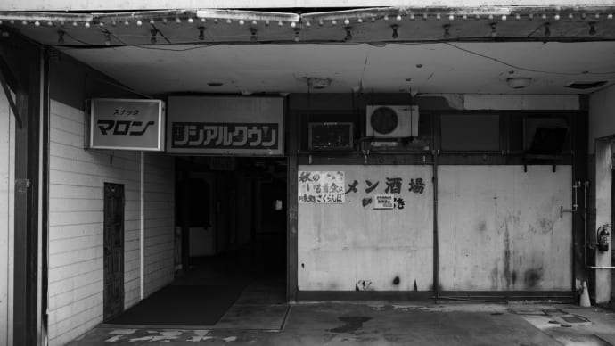 モノクローム山形周遊②~河北町のソシアルタウン