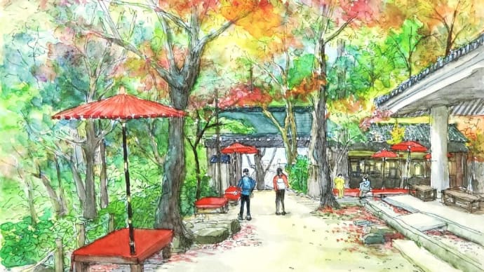 有馬温泉「瑞宝寺公園」の絵です!