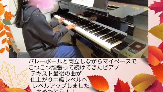 レッスン風景_2024年秋 ~ ③ 初級テキストを終えて中級へレベルアップのRiちゃん