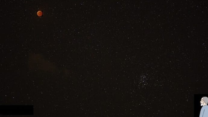 ●皆既月食'22