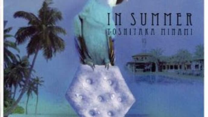 IN SUMMER