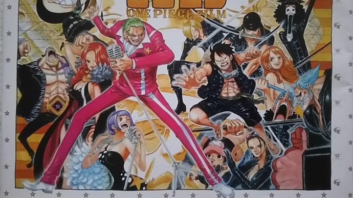 ONE PIECE FILM GOLD