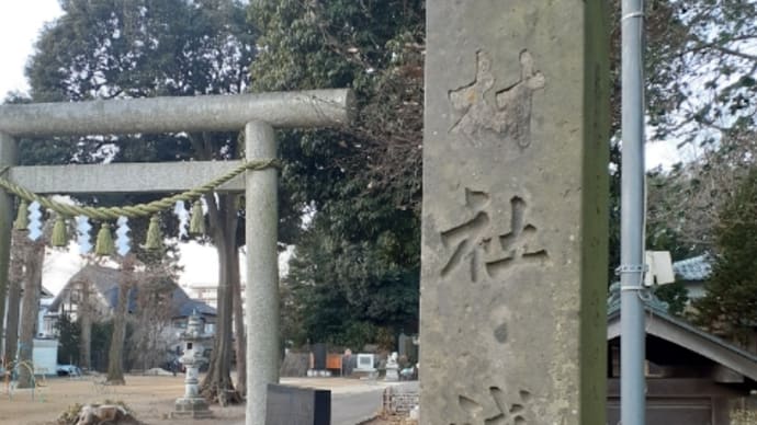 北本市　東間浅間神社