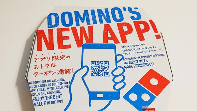6月26日 爆睡&ピザ&作って出し飲酒。