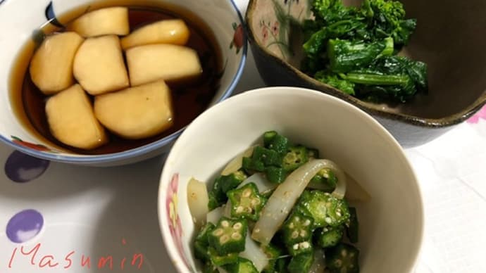 今日の晩ごはん