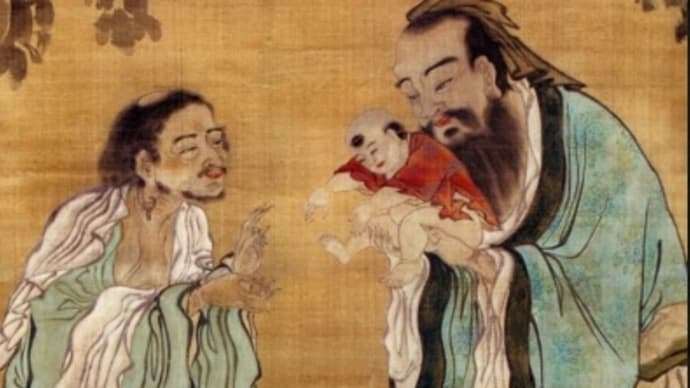 55 中国・韓国と日本の違いの原点 「 5ヨ 儒教と対立する老荘思想 」