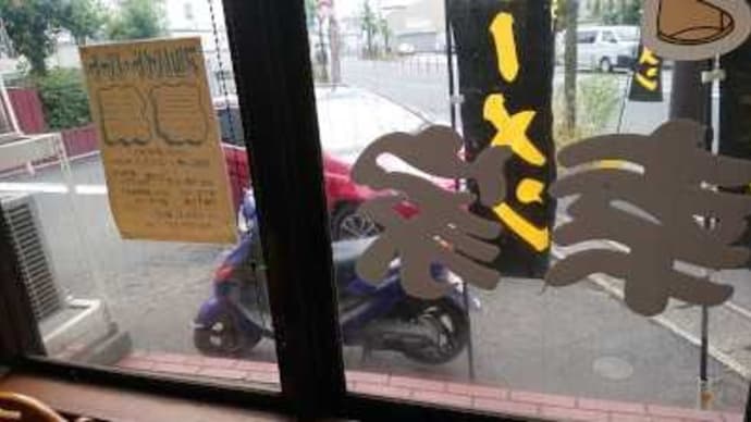幸家