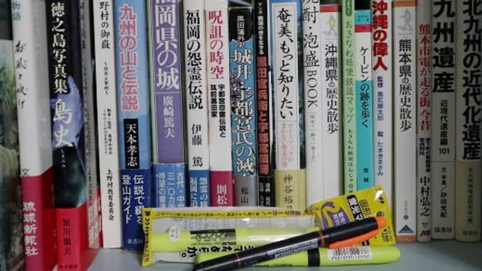 第4位 みずがめ座のラッキーポイント 「 蛍光ペン 」