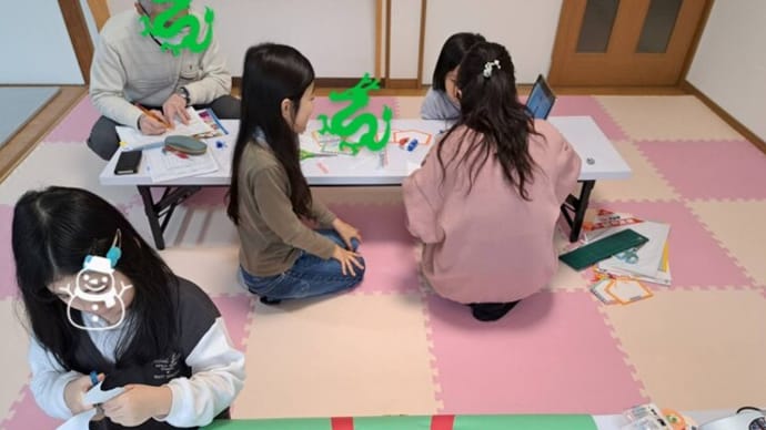 年末年始のお休み