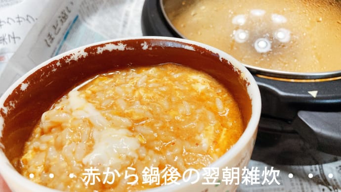 男料理 🍞
