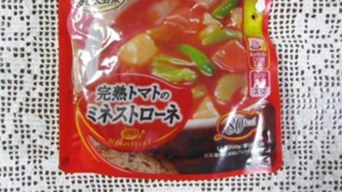 第47回RSPin白金台　☆	明治／明治まるごと野菜　完熟トマトのミネストローネ