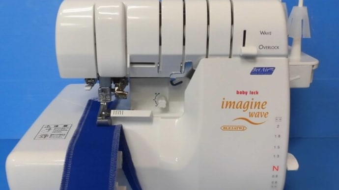 埼玉県 川口市 ベビーロック ミシン修理 imagin wave BLE3ATWJ