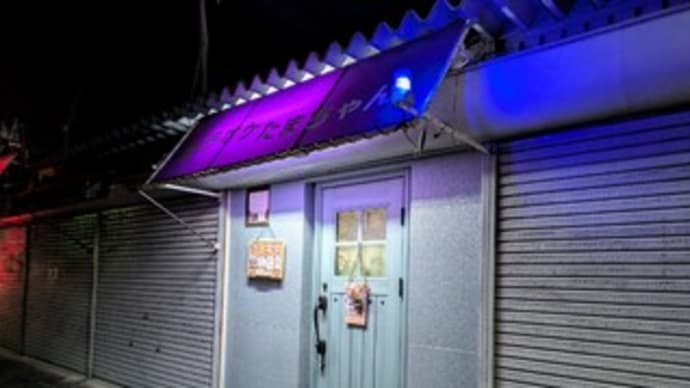🎤【カラオケ たまちゃん】『DAMランキングバトル BELIEVE 大阪恋しずく 暖簾』泉佐野市