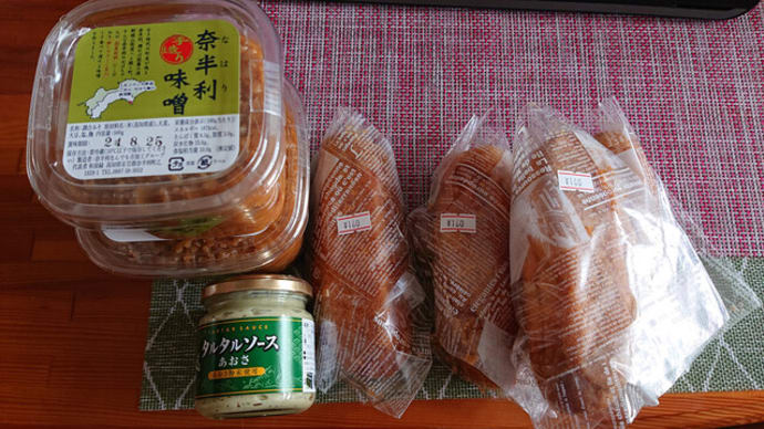 整体の後は畑へ(茗荷のお世話)
