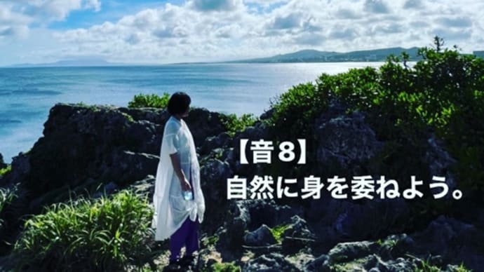 〜マヤ暦K35青い鷲・青い手・音9〜 夏至のエネルギーを借りて、自分軸を決定しよう