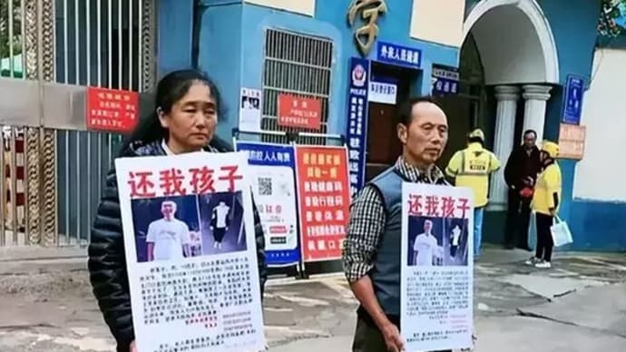 白昼堂々「子供をさらう」人身売買業者 警察は役立たず、監視カメラは無駄に並ぶだけ