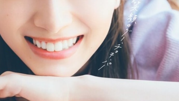 櫻坂46守屋麗奈、研修生からセンターをつかむまで…ぶりっ子なだけじゃないダンスにも注目
