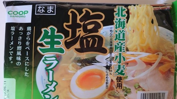にんにく背脂搾菜チャーシュー麺