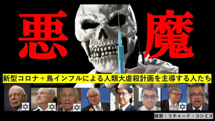 この人達を"断罪"にしなければなりません。