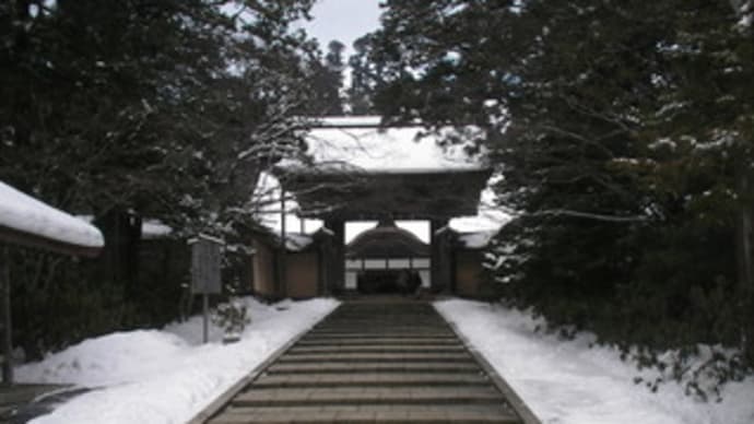 冬の金剛峯寺