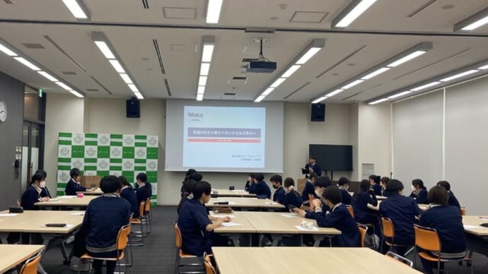 的場亮先生のフィードバック研修