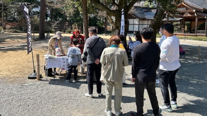 歴史カードゲーム体験会、22・23日開催