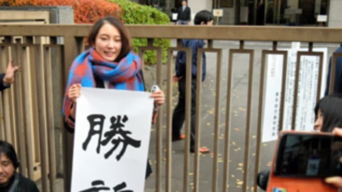 中野顕さんのツイートで学ぶ女性解放史