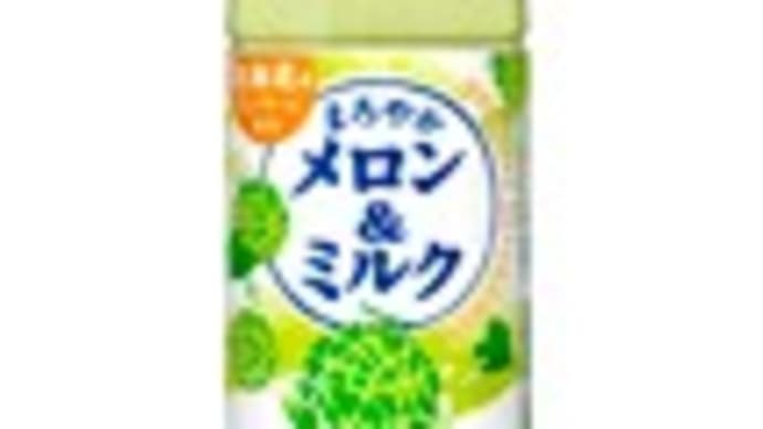 気に入った飲み物2