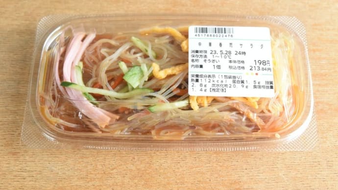 簡単昼ご飯