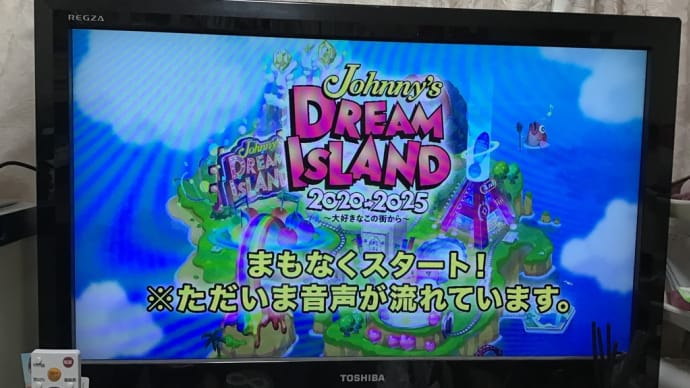 なにわの日配信