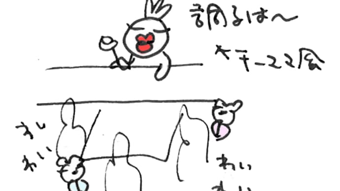 残念、チーママ。