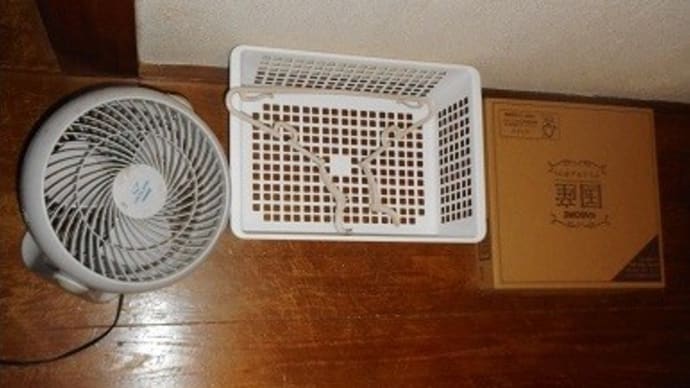 だ、誰だ!こんな所に物を入れたのは!