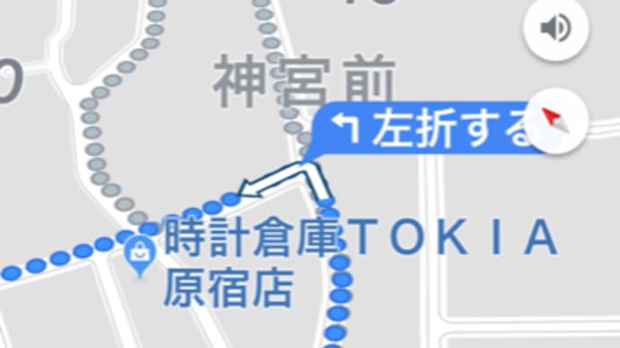 知らなかったのは私だけ?w