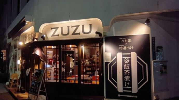20250515新宿御苑テクテク