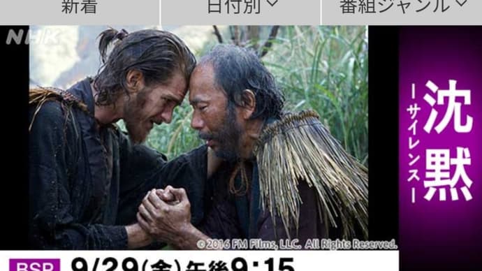 残暑見舞い申し上げます
