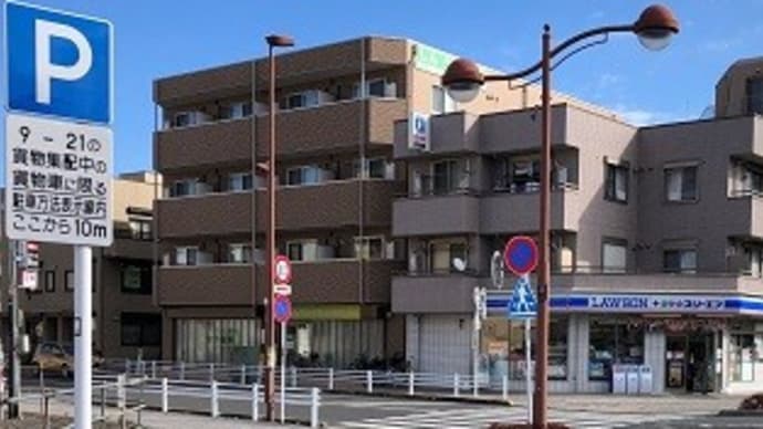 「人は貨物?」