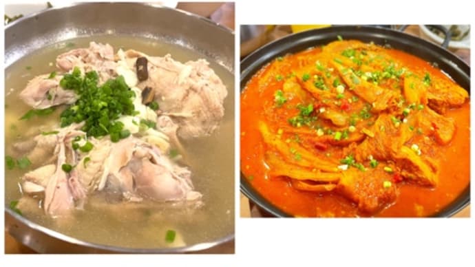 韓国料理