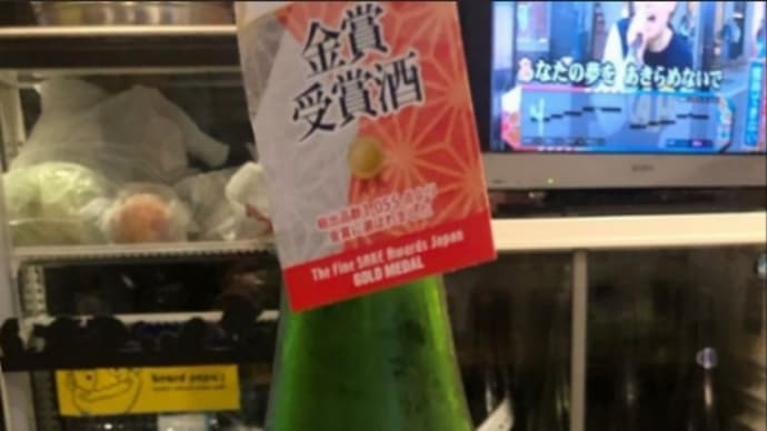 久々の居酒屋春日@姫路