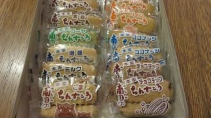 気分屋!?