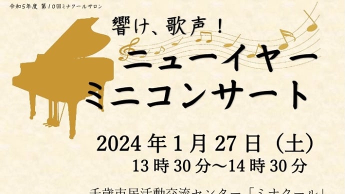 本年最後の練習