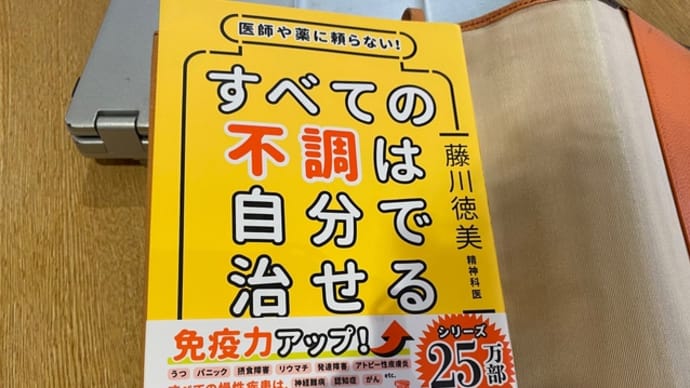 質的栄養失調