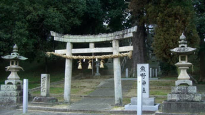 福山市瀬戸町大字山北の熊野神社（その１）