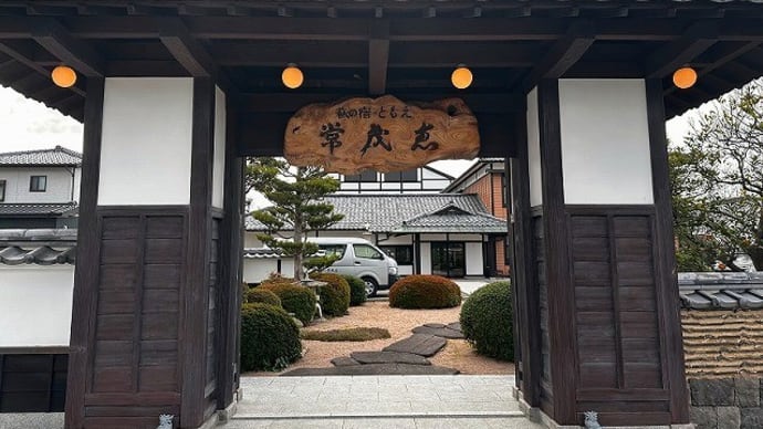萩の宿常茂恵さんをチェックアウトした後は~