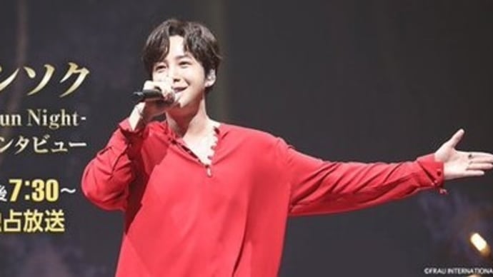 TBSチャンネルさんTwitter ヘッダー画像グンちゃん😃2021 チャン・グンソク Online Summer Live -Keun Night-