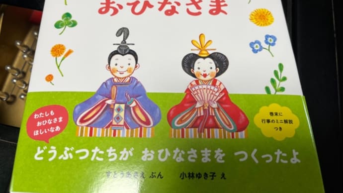 一歳児クラス♪