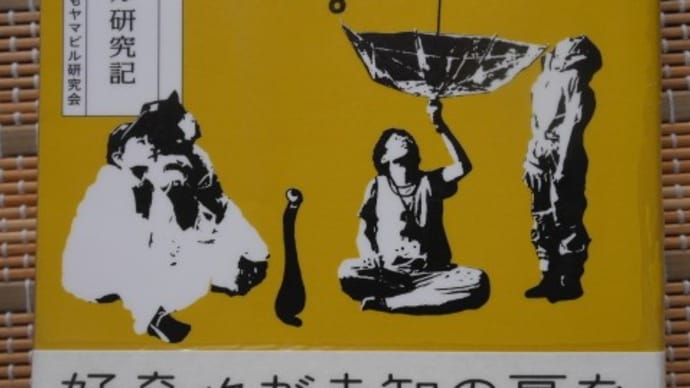 串本へ行った・・