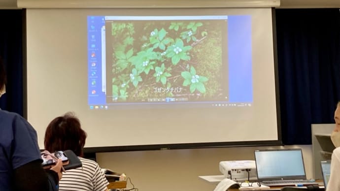 東長（ひがなが）パソコン会