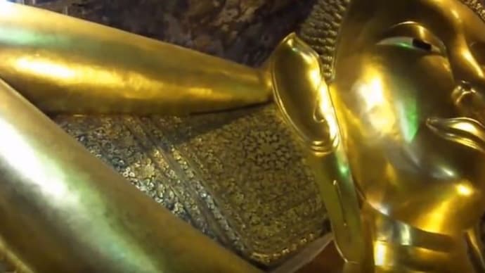 「ゆるパッカー」アジアの涅槃仏に感動　タイの首都バンコクにある寝釈迦について　その２