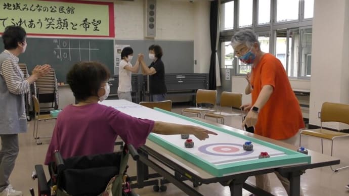 公民館でカーレット活動日